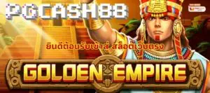 Golden Empire by Jili