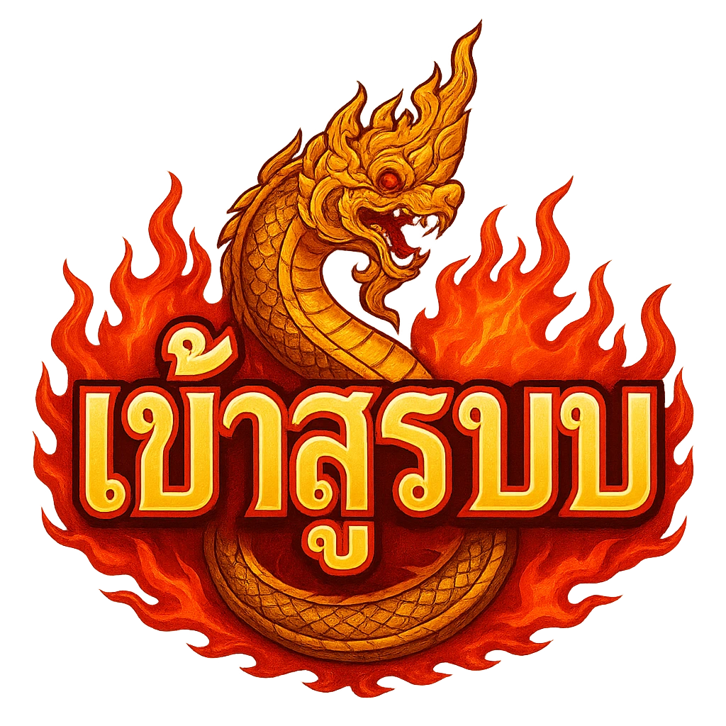 ติดต่อแอดมิน