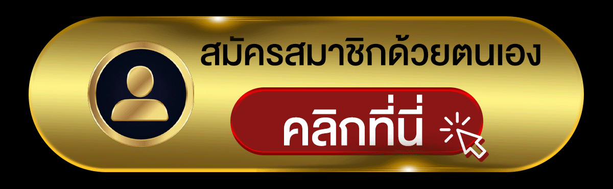 PGCASH88